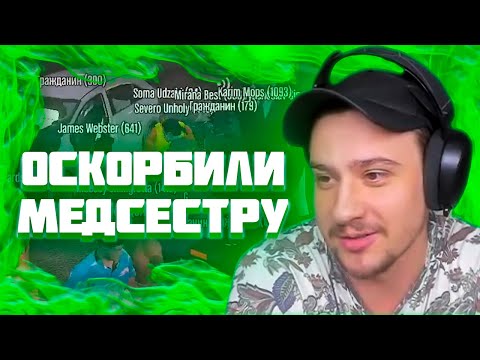 Видео: МАРАС ШАКУР ЗАСТУПИЛСЯ ЗА ДЕВУШКУ НА ROCKFORD