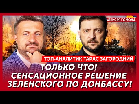 Видео: В эти минуты! Массовый пуск ракет по Москве! Паника и эвакуация! – топ-аналитик Загородний