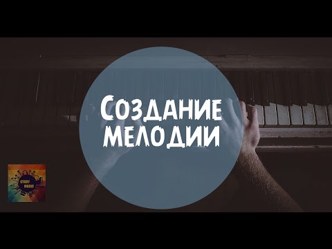 Видео: Мелодии, которые важно знать  - Песня Солвейг