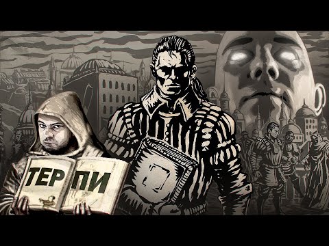 Видео: Игра, которую сложно не перепройти. Жизнь и страдания Бранте [Обзор ASH2]