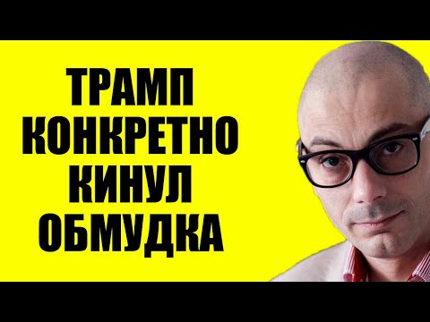 Видео: Армен Гаспарян 25.10.2025 - Ему не оставили