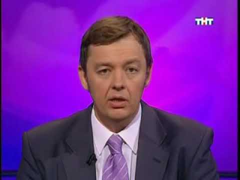 Видео: Шоу Ньюs 3 выпуск (ТНТ, 07.10.2007)