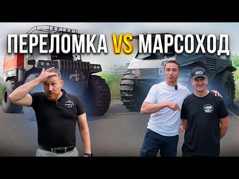 Видео: ЧУБАКОВ против ГОРИНА. Байкал 4х4 и ИЗГТ