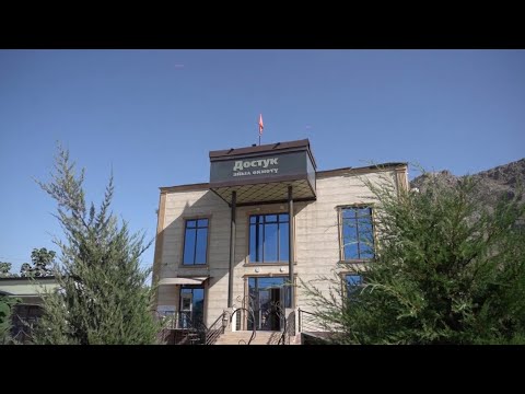 Видео: ДОСТУК АЙЫЛ ӨКМӨТҮ: ӨНҮГҮҮГӨ ЖОЛ АЧКАН ДЕМИЛГЕЛЕР