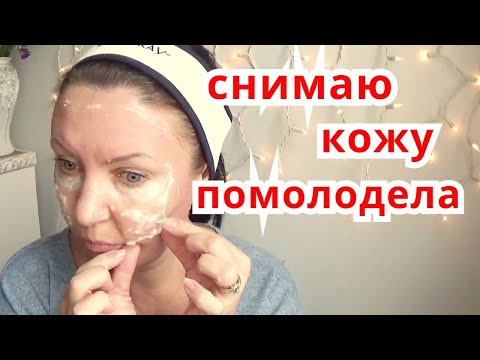 Видео: Маска От Морщин для Дряблой кожи /Желатиновая Лифтинг Маска для кожи лица