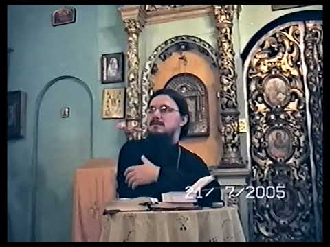 Видео: Псалтырь/ 3, 5 - о.Даниил Сысоев