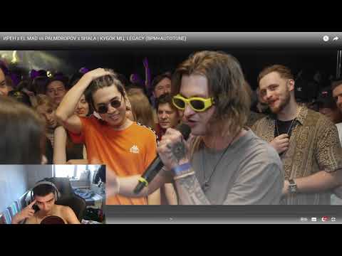 Видео: K1RTAG реагирует НА: ИРЕН х EL MAD vs PALMDROPOV x SHALA | КУБОК МЦ: LEGACY (BPM+AUTOTUNE