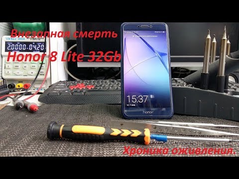 Видео: Honor 8 Lite Не включается, не заряжается. Реанимация.