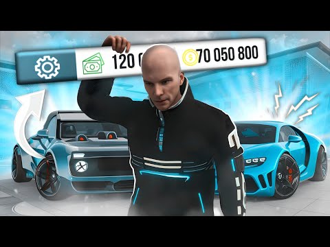 Видео: кар паркинг • МНОГО КОИНОВ БЕЗ МИНУСА • Car Parking Multiplayer