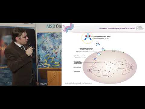 Видео: Шаркунов Н. Н. Опыт применения Брентуксимаба ведотина МГЦ
