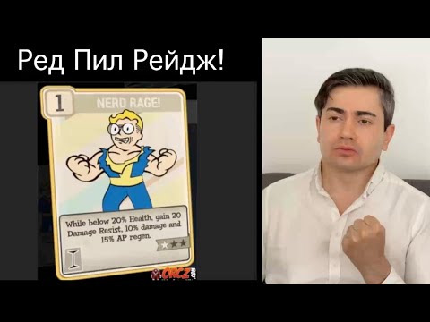 Видео: БУНТ СЛАВНОГО ПАРНЯ! Почему он ВАЖЕН и как его пройти правильно.