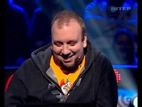 Видео: Мільйонер - гаряче крісло (24.03.2011)