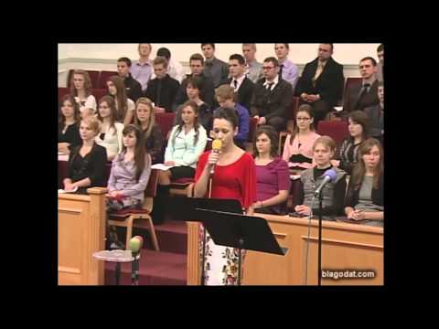 Видео: О благодать спасен Тобой, Amazing Grace, Russian Song