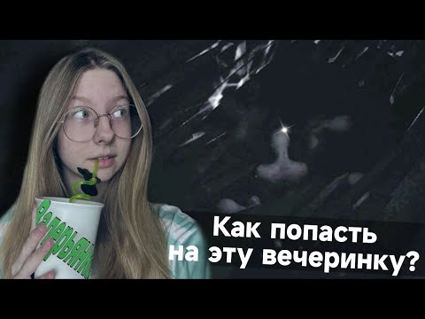 Видео: ОТ ТАКОЙ ШИЗЫ ДАЖЕ ТАБЛЕТКИ НЕ ПОМОГУТ... | 4 Часть