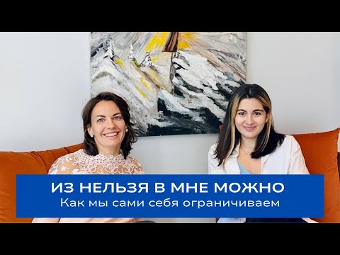 Видео: Почему твои желания не сбываются💔