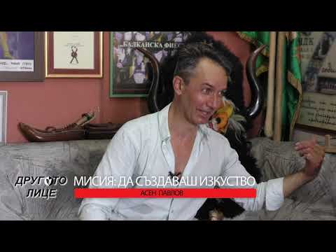 Видео: "Другото лице" на 13.10.2019г: Асен Павлов от "Чинари": Изкуството е моят живот