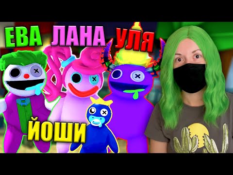 Видео: СОБРАЛИ ВСЕ МОРФЫ РАДУЖНЫХ ДРУЗЕЙ! Roblox Find Rainbow Friends Morphs
