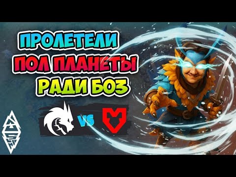 Видео: Пролетели ПОЛ ПЛАНЕТЫ ради Бо3! Spirit vs MOUZ - BLAST Slam IV