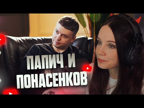 Видео: ФАСОЛЬКА СМОТРИТ: Дубайская Авантюра 16 - Эхо здравого смысла