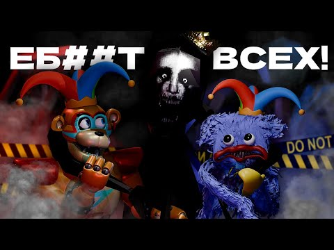 Видео: ЭТОТ ХОРРОР ЗАСТАВИТ ВАС ОБОСРАТЬСЯ! Разбор Fancyland