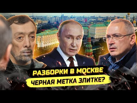 Видео: ⚡️СРОЧНО! УMEP ПРИ ДОПРОСЕ! ЖЕСТКИЕ РАЗБОРКИ ЭЛИТ В МОСКВЕ!