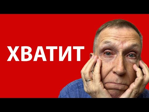 Видео: Почему женщина ВЫНОСИТ ТЕБЕ МОЗГ
