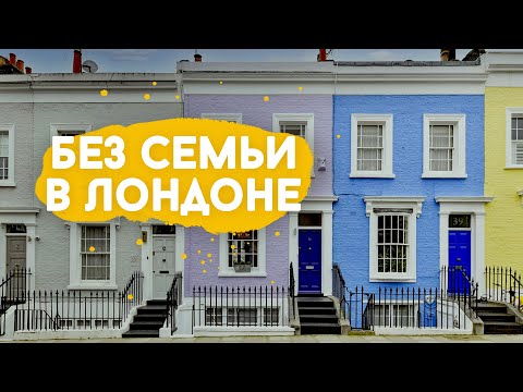 Видео: Не смогла улететь с семьёй/ пойдёмте гулять и болтать.