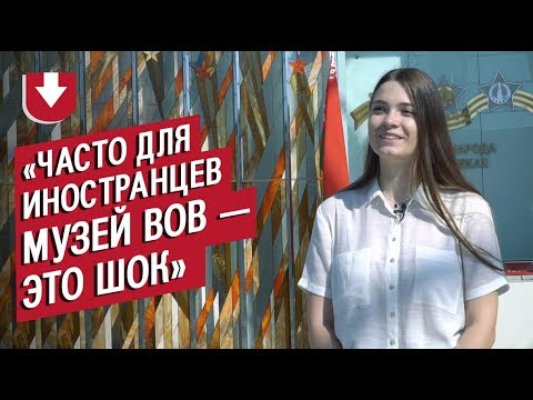 Видео: Культуролог на «распреде» в самом популярном музее страны — о работе, иностранцах и деньгах