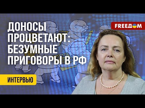 Видео: Курносова. НАЗАД в будущее или АБСУРДНОСТЬ обвинений в РФ – всех под КАТОК РЕПРЕССИЙ