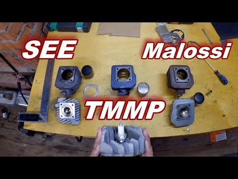 Видео: Тест ЦПГ (Malossi, TMMP, SEE) Часть 1.