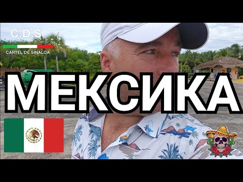 Видео: ОДНО ИЗ САМЫХ ОПАСНЫХ МЕСТ НА ЗЕМЛЕ !  