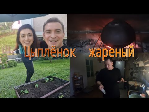 Видео: Темнота  и цыплёнок  на костре!! Слушаю советы зрителей!