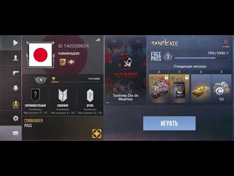 Видео: Проверка на скам.(Он меня заблокал и удалил в конце)