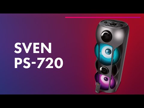 Видео: Sven PS-720 🎶 Обзор большой и мощной bluetooth-колонки для вечеринок