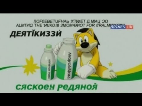 Видео: Эспумизан MEME