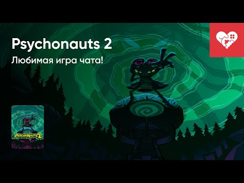 Видео: Проходим самую любимую игру зрителей! (нет) | Нарезка смешных моментов #18