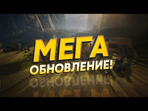 Видео: ⭐️ После молчания — МЕГА обновление в MANOR LORDS! 🔥