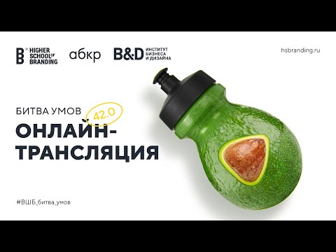 Видео: Битва Умов 42.0 - Марафонцы [запись трансляции]