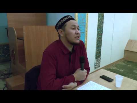 Видео: Перзентке Мұсылманша есім қою жайында / ұстаз Арман Куанышбаев 💚 АЛИ студиясы