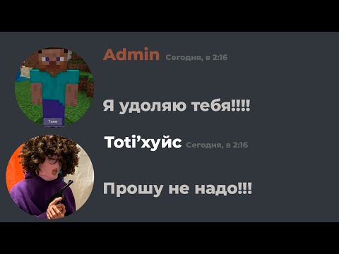 Видео: Hosting-Minecraft или почему стоит выбирать хостинг аккуратно.