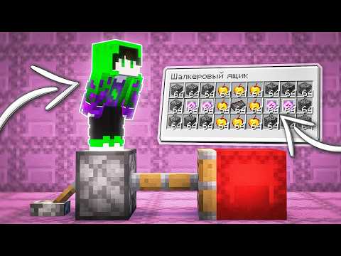 Видео: Я ЗАГРИФЕРИЛ Дом АДМИНА и МЕНЯ СНЯЛИ ! Грифершоу Reallyworld