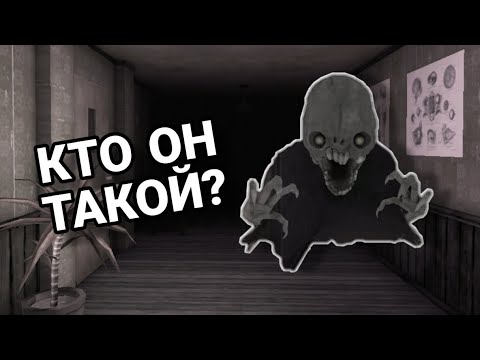 Видео: Любовник Крейси в дурке|Прохождение Eyes: the horror game