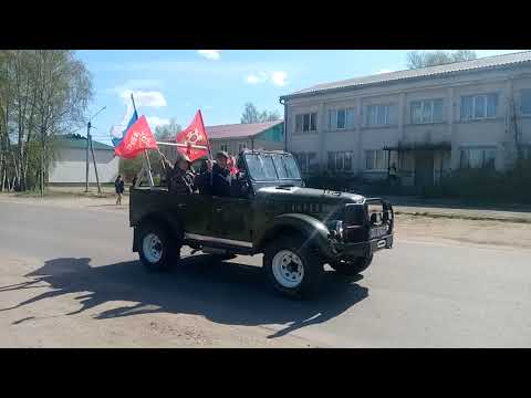 Видео: Автопробег города Пестово!9 мая!Победа! Великий и главный праздник!