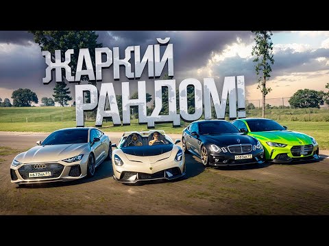 Видео: КОМУ ЧТО ЗАГАДАЕТ АЛИСА? РАНДОМ В КОТОРОМ ВСЕХ РВЁТ АУДИ!