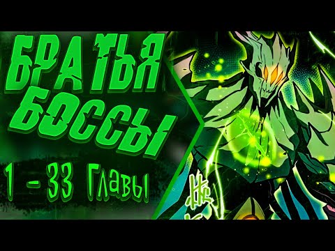 Видео: Озвучка манги |Постоянное пробуждение | 1 - 33 Главы
