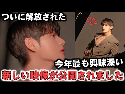 Видео: 23 минуты назад? Новые кадры? Наконец-то показали самого захватывающего V этого года...