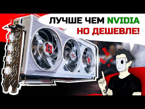 Видео: ЗАЧЕМ ПОКУПАТЬ ВИДЕОКАРТЫ AMD? Обзор и тесты RX 9070 xt