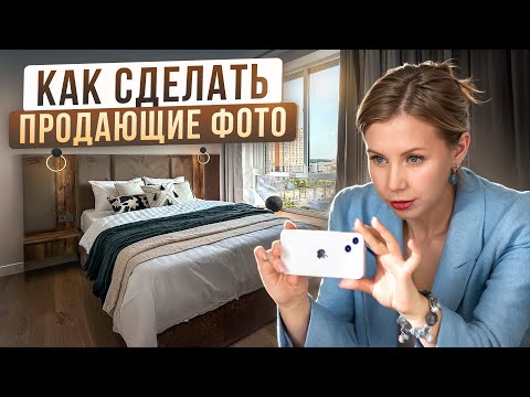 Видео: ЛАЙФХАКИ продающих кадров как из пинтерест на телефон! Создаем КАДРЫ которые ВЛЮБЛЯЮТ в себя!