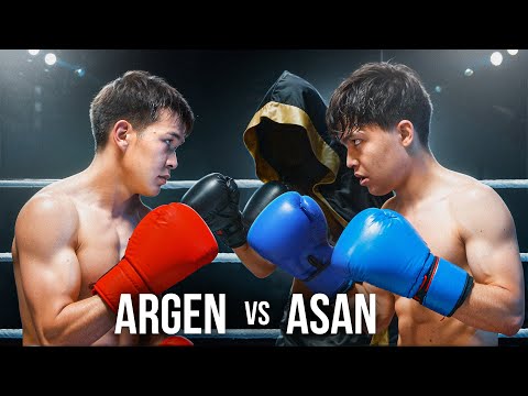 Видео: ПОЛНЫЙ БОЙ АРГЕН vs АСАН! 1 ПРОТИВ 2! Кто победил?