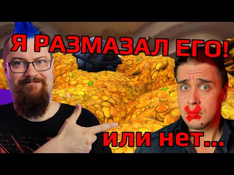 Видео: Peptar ЖЕСТКО проиграл ДЕБАТЫ какому то голдфармеру!